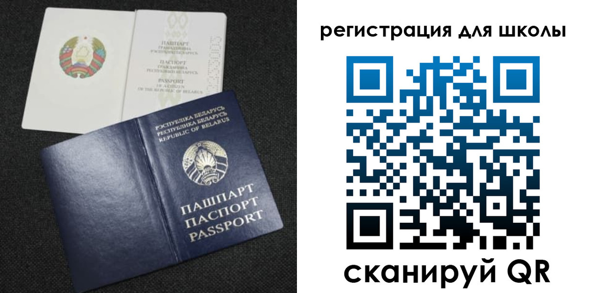 временная регистрация поиск в Нязепетровске
