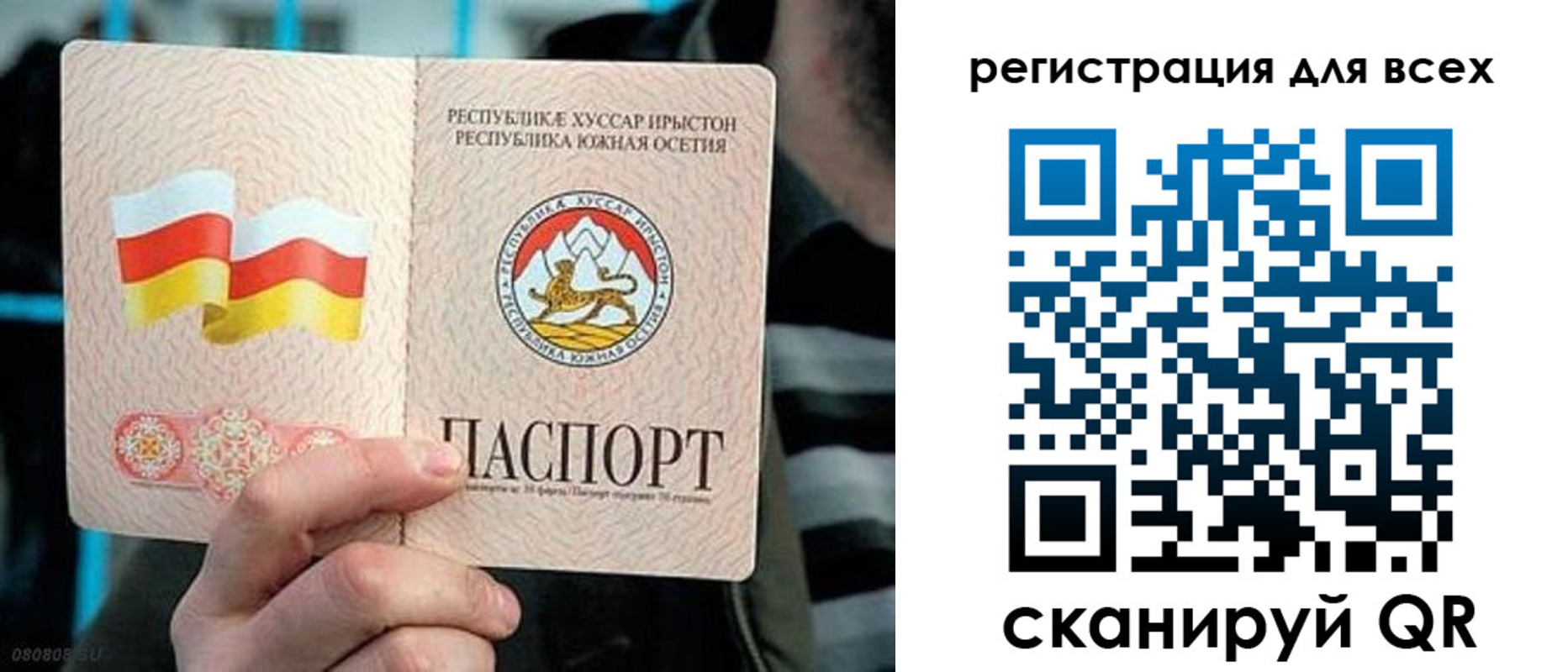 прописка в квартире в Нязепетровске
