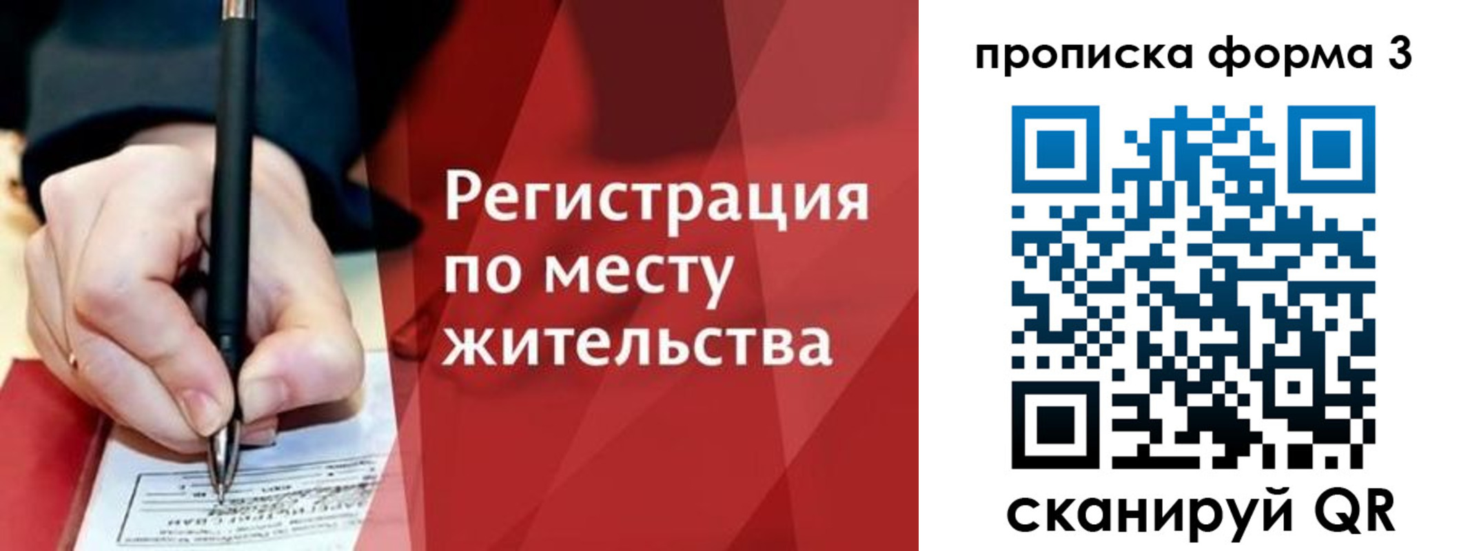 миграционный учет в Нязепетровске