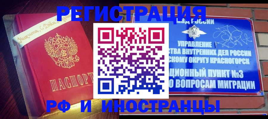 прописка для военкомата в Нязепетровске