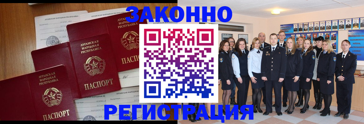 временная прописка в Нязепетровске