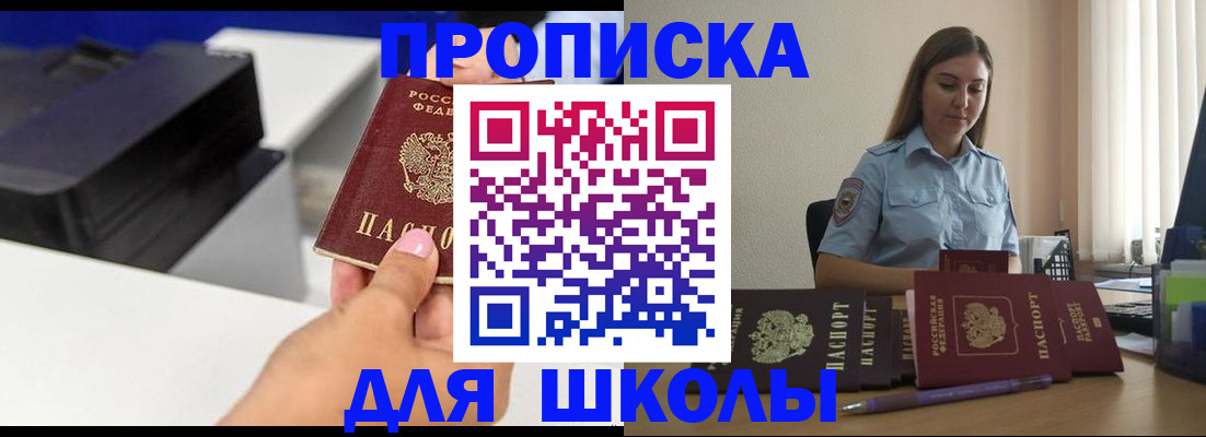 регистрация в Нязепетровске