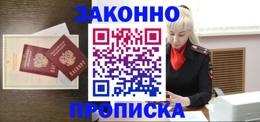 регистрация для дет. сада в Нязепетровске