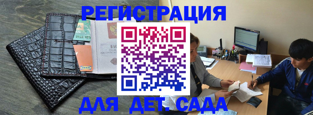 прописка для военкомата в Нязепетровске